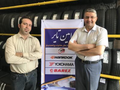 لاستیک اصفهان فروش انواع لاستیک در اصفهان 