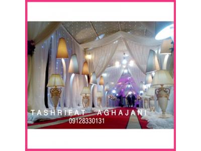 تشریفات مجالس در جردن ، خدمات مجالس در جردن 