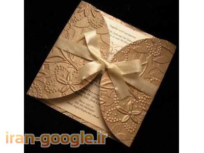 فروش کارت عروسی در تهران-فروش عمده کارت عروسی(( کارت عروسی ستاره))           