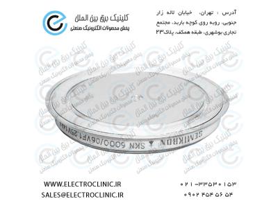 نمایندگی وست کد,فروش انگلیس ,westcode رکتیفایر, پل دیود, دیود پل, دوبل تریستور, دیود, تریستور, وریستور, ترانزیستور, ترایاک, ماژول, ,Module ,IGBT ,MOSFET ماسفت, موسفت, آی جی بی تی, بریج, نیمه هادی تک فاز, نیمه هادی سه فاز, یکسوکننده تک فاز, یکسوکننده 