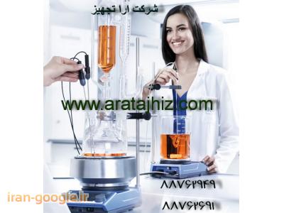 نماینده رسمی ترازوهای  kern آلمان