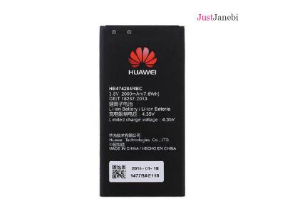 فروش انواع باتری موبایل در جاست جانبی 