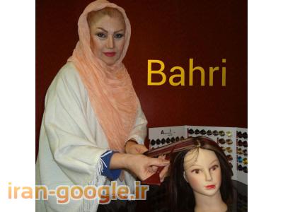 خانم بحری طرح درس کلاس 3روزه خانم بحری,