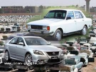 گشت-خریدار خودرو فرسوده در شیراز 