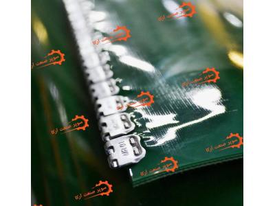 اتصال یا آپارات نوار نقاله - آپارات نوار پی وی سی - آپارات تسمه های دنده ای - شیاری - سیلیکونی - آپارات نوارهای نسوز - اتصال با چنگ و بست نوار - نوار دزدگیر - آپارات در محل - روکش غلطک