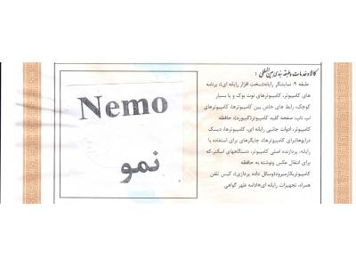 فروش برند موبایل و کامپیوتر