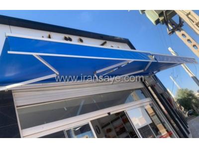 ساخت سایبان چتری