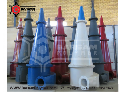 هیدروسیکلون شن و ماسه