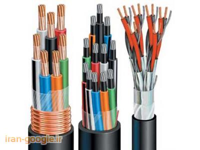 تهیه و پخش انواع سیم و کابل و کالای برق صنعتی 