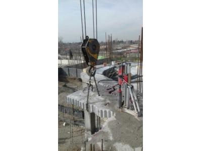 کرگیری09128397433.کرگیری درکرج. کرگیری بتن.کاشت میلگرد