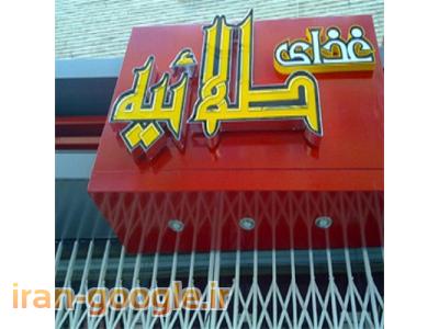 انواع تابلو برجسته