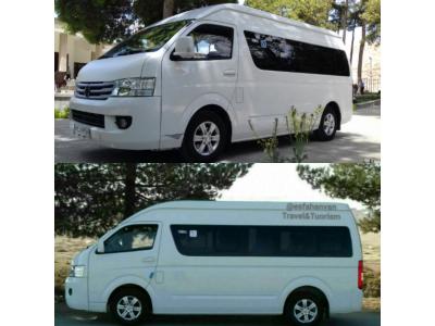 کرایه و دربست ون در اصفهان