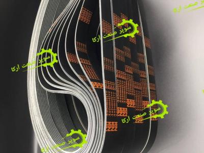 تسمه وی شکل - تسمه وی بلت - تسمه VBelt - تسمه های شیاری - دنده ای ماشینی - کشاورزی - تسمه های لقمه ای