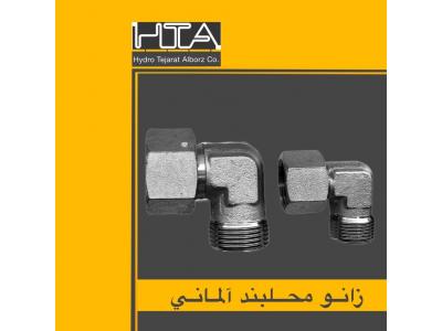 واردات و توزیع انواع شیلنگ و لوله