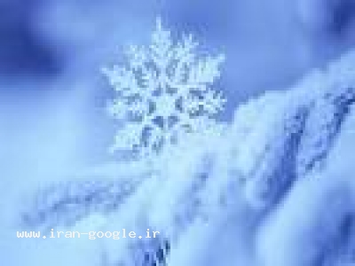 شرکت مهندسی سرمایش کار