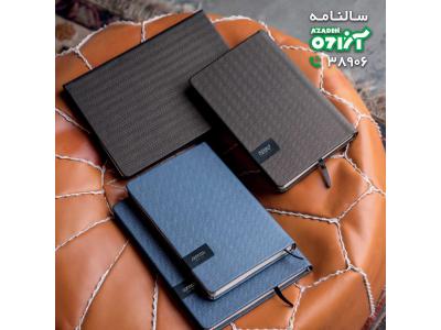 تولید کننده تقویم رومیزی 1402 در بهارستان-ظهیرالسلام