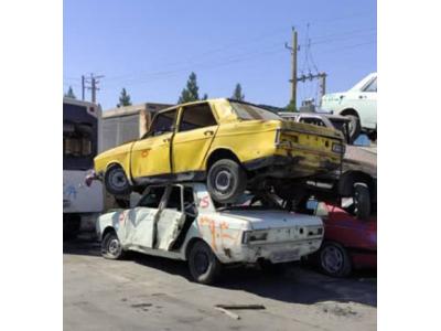 مرکز اسقاط خودروهای فرسوده در کرج