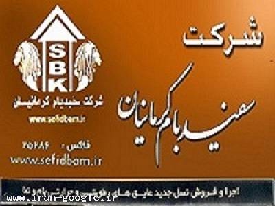 روان کننده بتن  Tiss R 300    