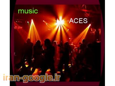 ارایه خدمات موزیک مجالس عروسی و جشنهای شما