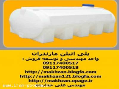 مخازن ذخیره آب،مخزن سه لایه،سپتیک تانک پیش ساخته