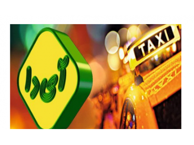 تاکسی تلفنی در فرودگاه امام با قیمت مناسب-تاکسی سرویس آیدا ارسال تاکسی برون شهری و شهرستان  به سراسر ایران