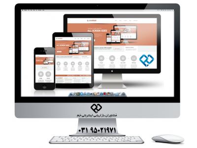 صادرات محصولات با اینترنت و برندینگ اینترنتی با گروه مشاوران بازاریابی اینترنتی جَم