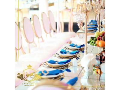 تشریفات مجالس البرز