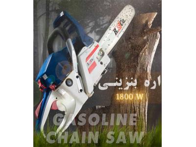 اره بنزینی زنجیری RSCo