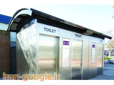 سرویس بهداشتی ویونا