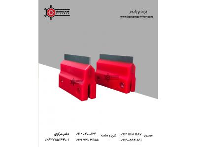 پاک کننده نوار نقاله