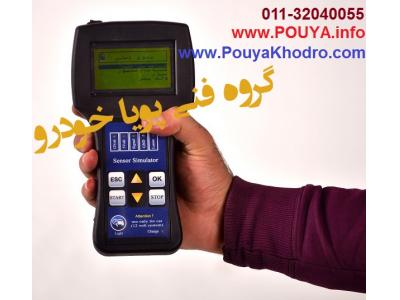 جديدترين دستگاه تست سيم کشي خودرو