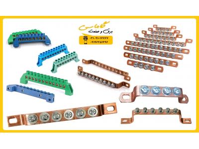 فروش شینه ارت، شینه نول مسی تولید شینه مینیاتوری باسبار شینه فانتزی 