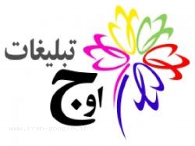  آرشیو هدایای تبلیغاتی