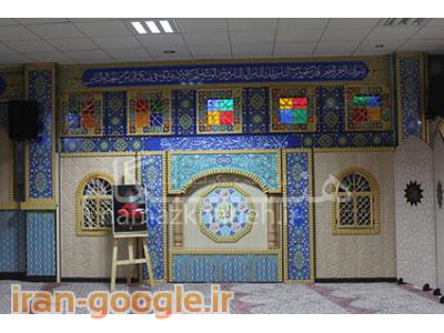فرش زیبا-طراحی و ساخت تجهیزات نمازخانه ، پارتیشن سنتی ، محراب مسجد