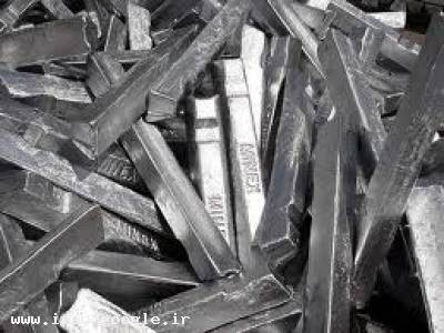 فروش شمش آلومينيوم ، خريدار ضايعات آلومينيوم 