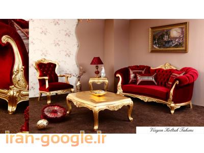 تعمير صندلي . تعمير صندلي اداري . تعمير مبل ( حامي )