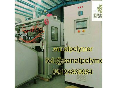ماشین آلات تولید ظروف یکبارمصرف گیاهی و پلاستیکی، صنعت پلیمر غرب میباشد 