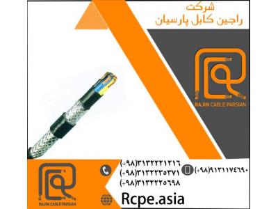 کابل شیلددار دارای محافظ داخلی استاندارد
