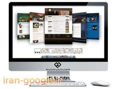 طراحی وب-طراحی سایت اختصاصی