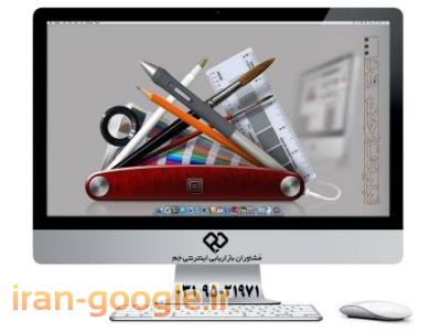 مشاوران بازاریابی اینترنتی جم-طراحی سایت مهد کودک 