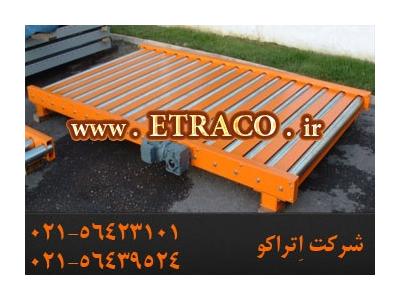 نوار نقاله رولیکی 