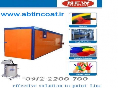 کوره پخت رنگ پودری 