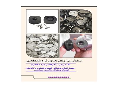 تولید کننده اصفهان-قیمت  تگ لباس مدل مربعی 