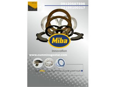  مرکز فروش قطعات یدکی موتورهای کامینز  فروش انواع قطعات موتورهای کوماتسو ، هیوندا  ، کاترپیلار ، دوسان ، نیوهلند و لودرهای چینی