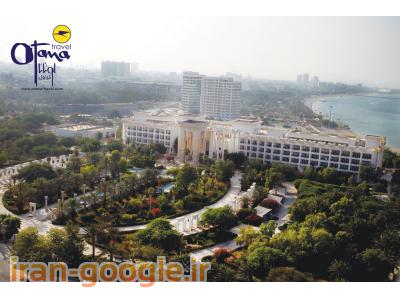 سفر به کیش با اوتانا