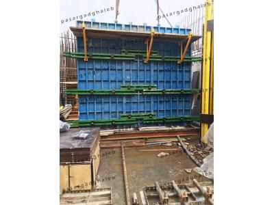 انواع قالب بتن خم و جوشی و طراحی و ساخت قالب