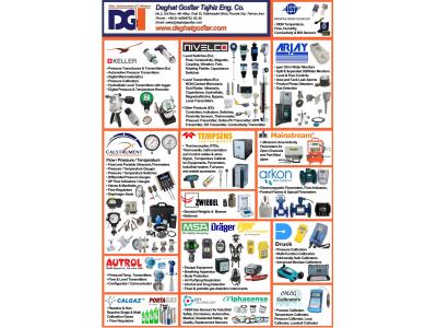 نمایندگی انحصاری  KELLER سوئیس  در ایران