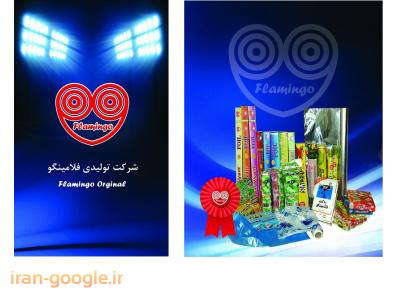 تولید و پخش فویل متری و صنعتی ، سفره مجلسی ، فریزر رولی 