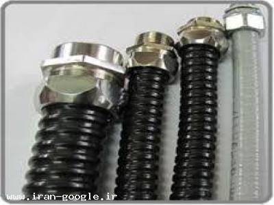 انواع لوله های خرطومی فلزی ، فلکسی , غیر فلزی و گلند 