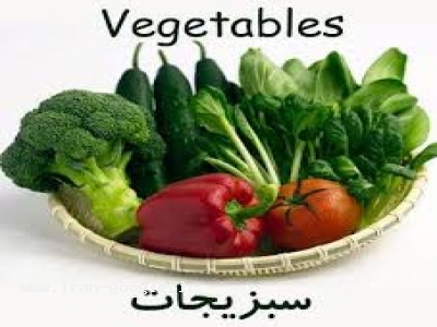 خرید و فروش بذر سبزیجات